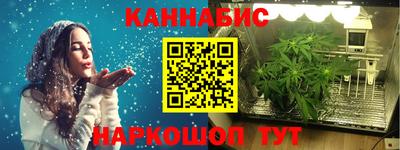 соль ск Абинск