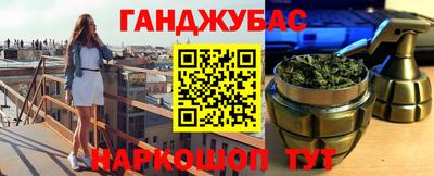 ALPHA PVP Аргун