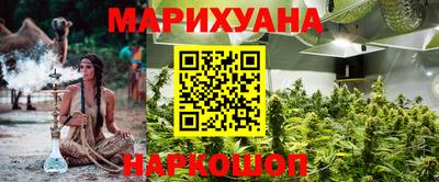 эйфоретик Апшеронск