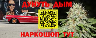 эйфоретик Апшеронск