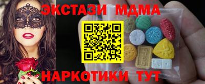 кристаллы Абакан