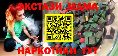 меф VHQ Азнакаево