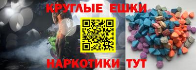 кристаллы Апрелевка