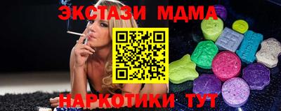 соль ск Абинск