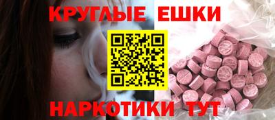 кристаллы Абакан