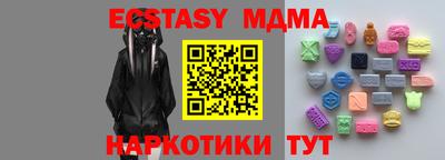 МДПВ Апшеронск