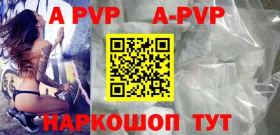 a pvp Аргун