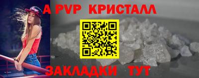 кристаллы Абакан