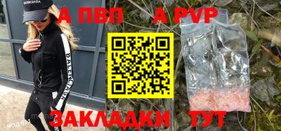 тгк Апрелевка