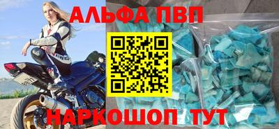 эйфоретик Апшеронск