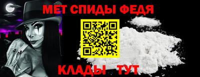 МДПВ Апшеронск