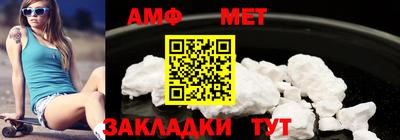 кристаллы Апрелевка
