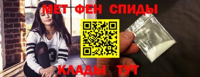меф VHQ Азнакаево