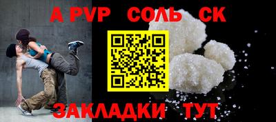 тгк Апрелевка