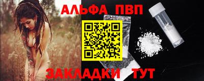 меф VHQ Азнакаево