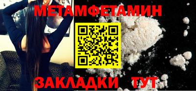 кристаллы Абакан