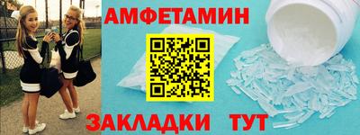 меф VHQ Азнакаево