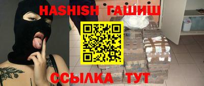 кристаллы Апрелевка