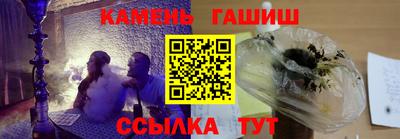 соль ск Абинск