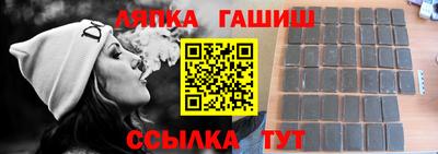 МДПВ Апшеронск