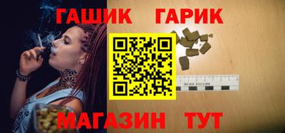 кристаллы Абакан
