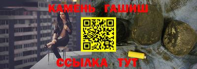 кристаллы Апрелевка