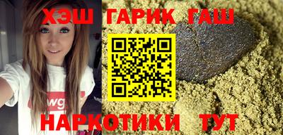 соль ск Абинск