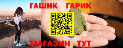 эйфоретик Апшеронск