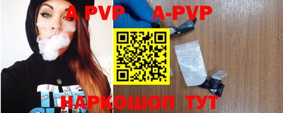 кристаллы Абакан
