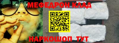 МДПВ Апшеронск