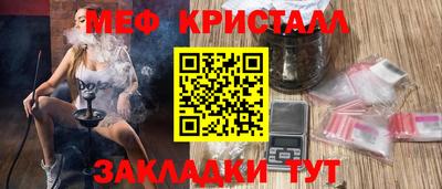 меф VHQ Азнакаево