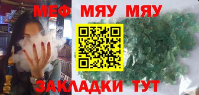 кристаллы Абакан