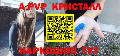 МДПВ Апшеронск