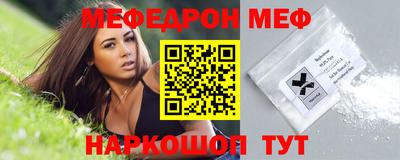 эйфоретик Апшеронск