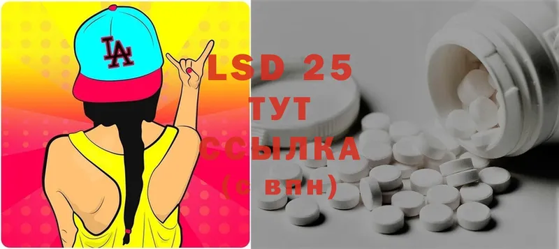 ссылка на мегу как зайти  Урюпинск  LSD-25 экстази ecstasy  закладки 