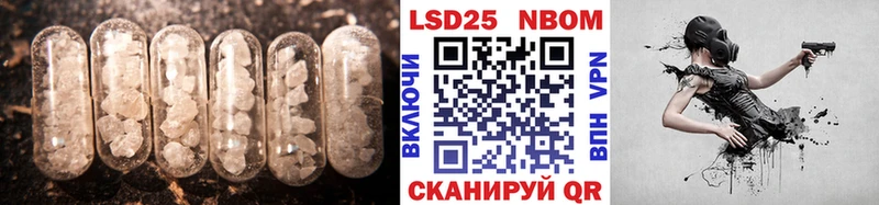 LSD-25 экстази ecstasy  кракен зеркало  Урюпинск 