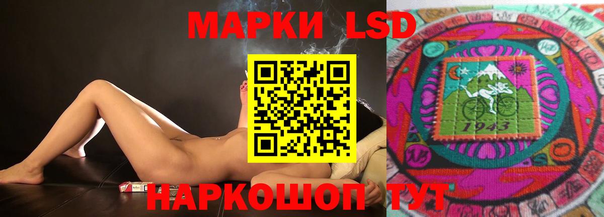 LSD-25 экстази кислота  LSD-25 экстази ecstasy  Вход с VPN  Урюпинск 