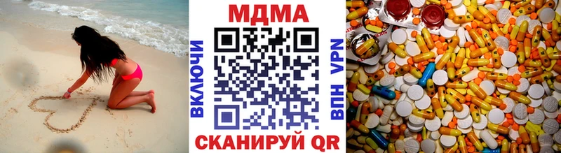 МЕГА рабочий сайт  закладки  Урюпинск  МДМА кристаллы 