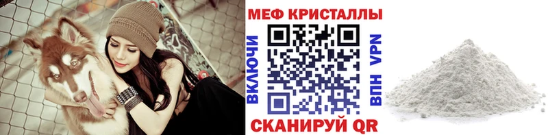 kraken как зайти  Урюпинск  МЯУ-МЯУ 4 MMC  купить  