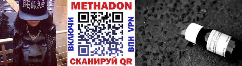 блэк спрут как зайти  Урюпинск  Метадон methadone  продажа наркотиков 