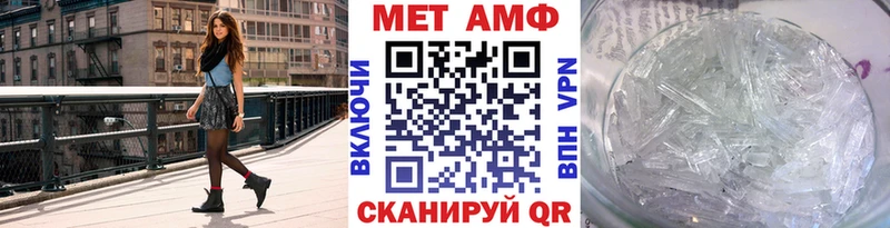darknet наркотические препараты Урюпинск Метамфетамин кристалл