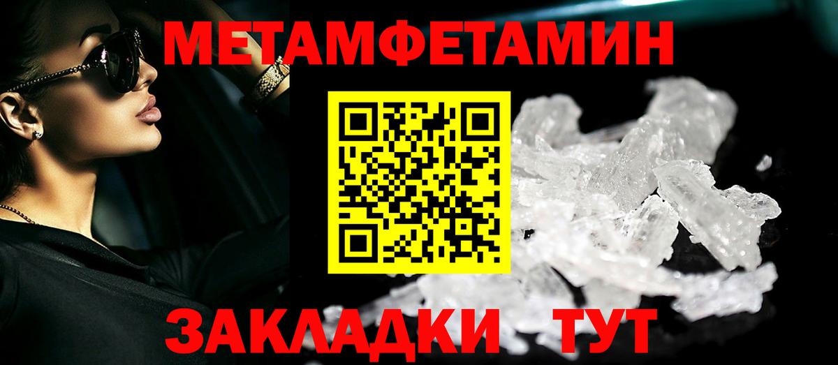 Кодеин  Cocaine  Вход с VPN  Экстази  ГАШИШ  NBOMe  Меф   A PVP СК   Урюпинск  Канабис 