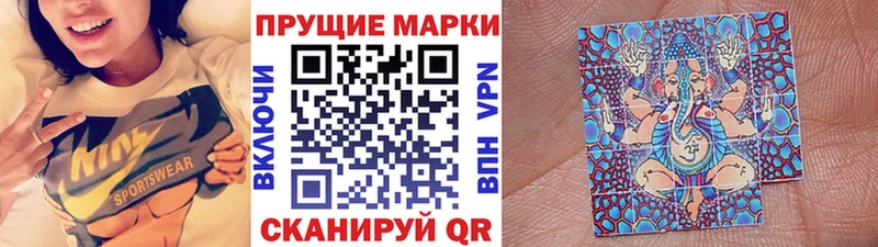 Марки N-bome 1500мкг  Урюпинск 