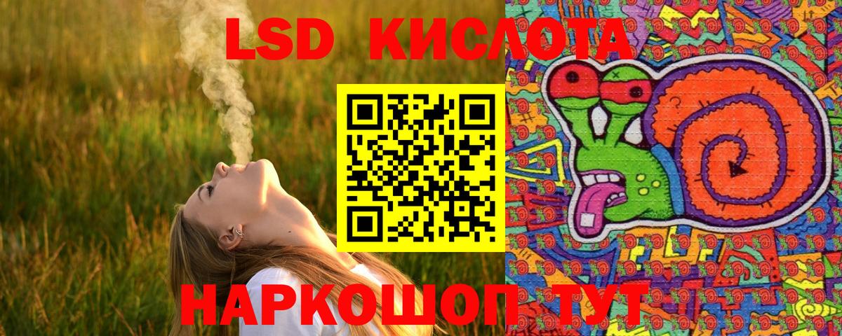 Марки NBOMe 1500мкг Урюпинск