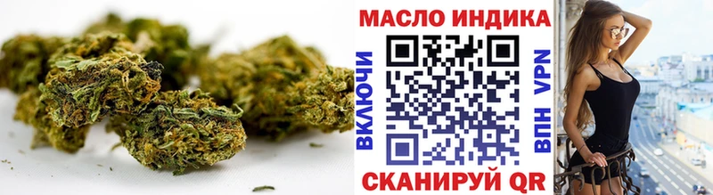 ТГК жижа  shop официальный сайт  Урюпинск 
