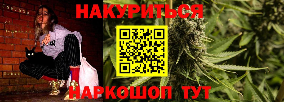 МАРИХУАНА MAZAR Урюпинск