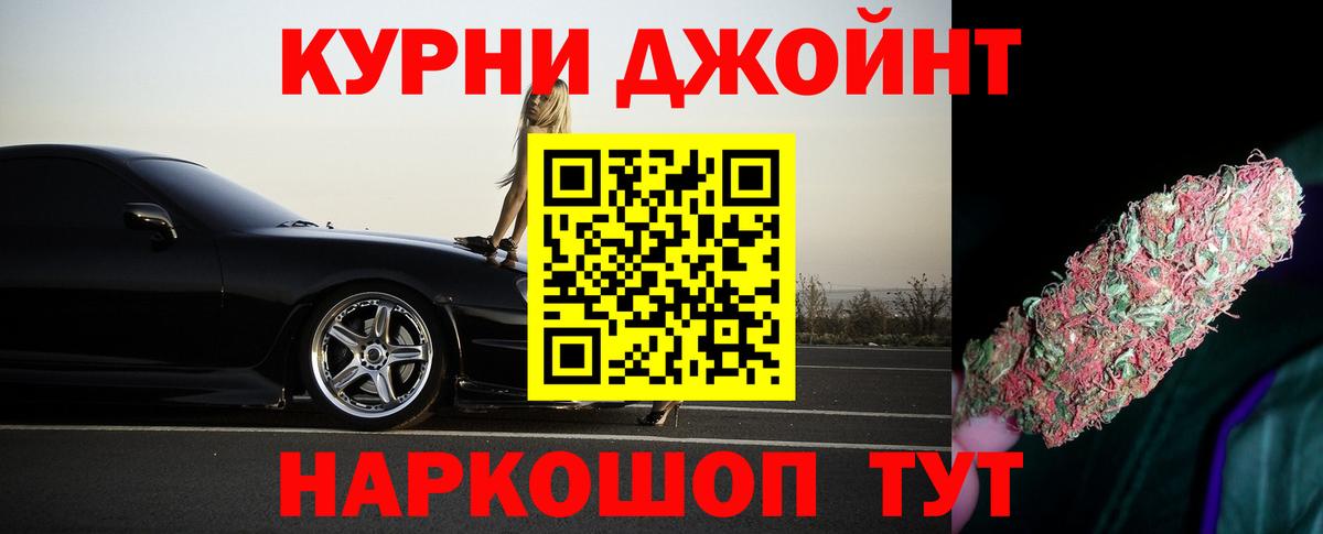 Урюпинск  Каннабис индика  Вход с VPN  МАРИХУАНА SATIVA & INDICA 
