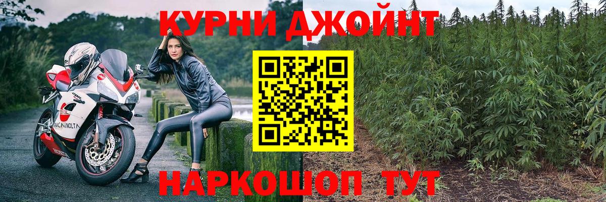 Бутират Урюпинск
